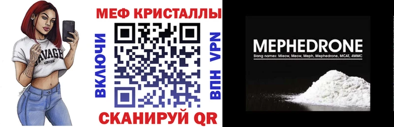 Купить наркоту Исилькуль Гашиш Кетамин KRAKEN ссылка Меф COCAIN СК