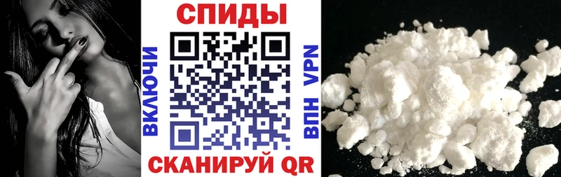 Амфетамин 97% Исилькуль