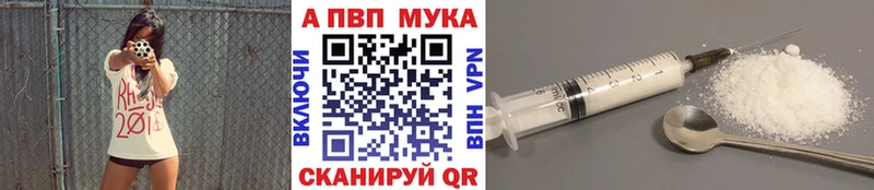 A PVP крисы CK  hydra онион  Исилькуль  где можно купить наркотик 