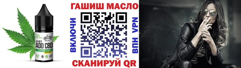Cannafood конопля  Исилькуль 