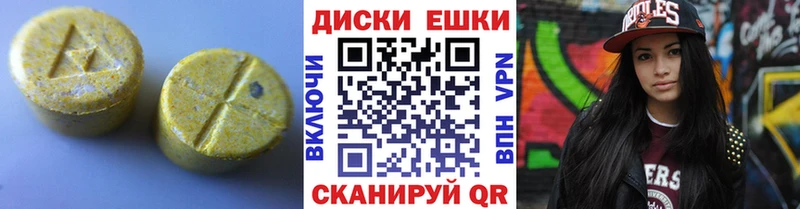 Экстази Philipp Plein магазин продажи наркотиков Исилькуль