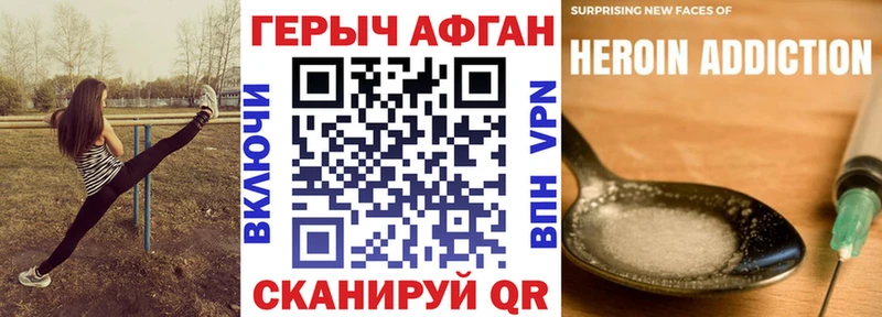 ГЕРОИН гречка  OMG ТОР  Исилькуль  даркнет сайт 