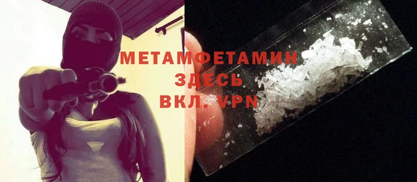 марки nbome Снежинск