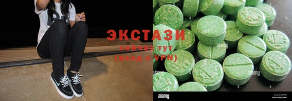 ГАЛЛЮЦИНОГЕННЫЕ ГРИБЫ Снежногорск