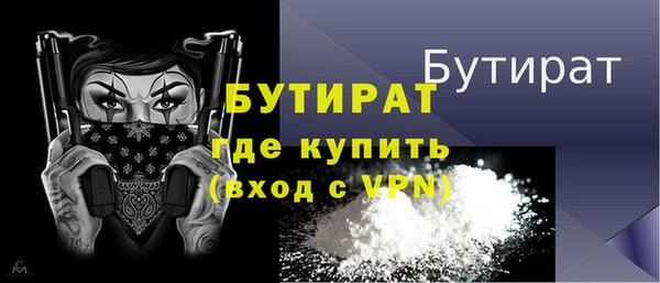 мет Аркадак