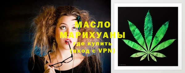 таблы Арсеньев
