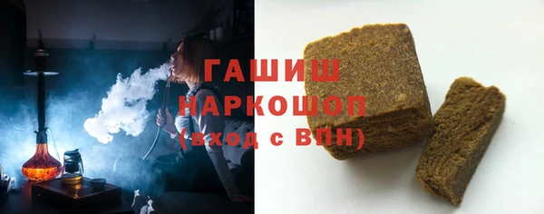 таблы Арсеньев