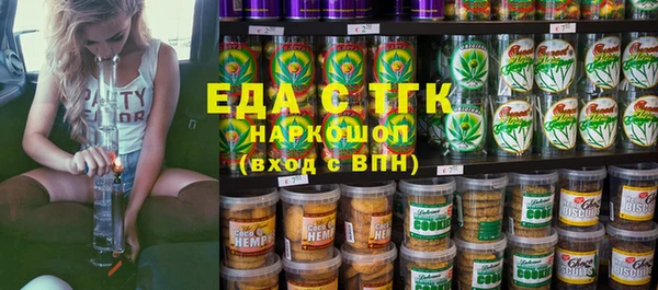 таблы Арсеньев