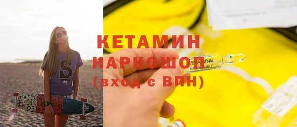 кокс Армянск
