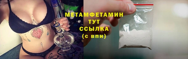 трава Семикаракорск