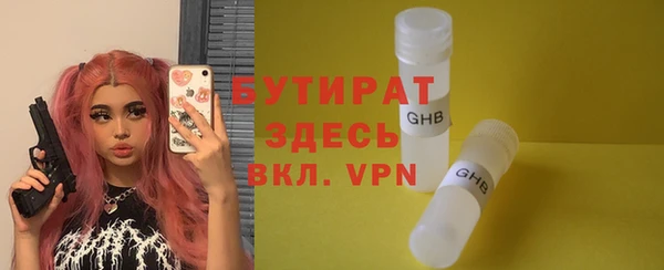 таблы Арсеньев