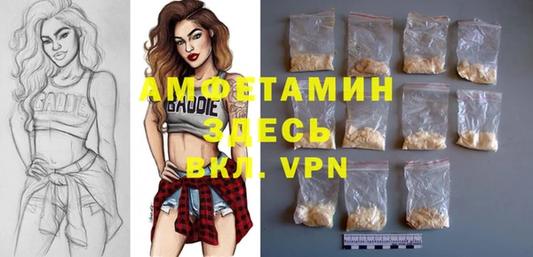 кокс Армянск