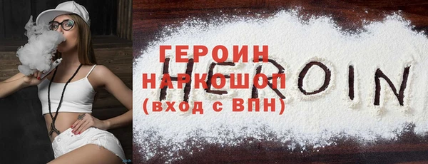 таблы Арсеньев