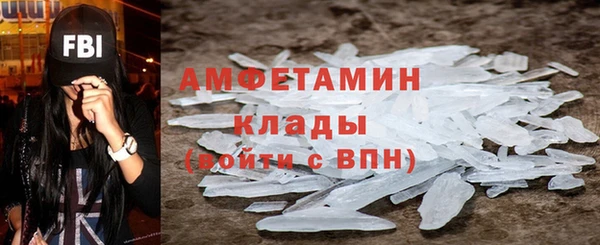 таблы Арсеньев