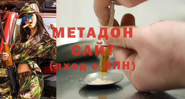 кокс Армянск