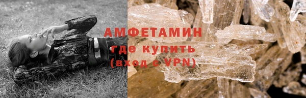 таблы Арсеньев