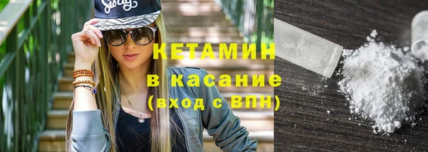 кокс Армянск