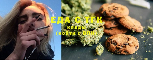 соль ск Слюдянка