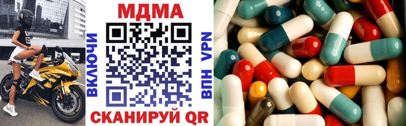 МДМА кристаллы  Исилькуль 
