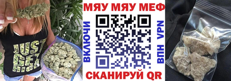 МЕФ мука  Исилькуль 