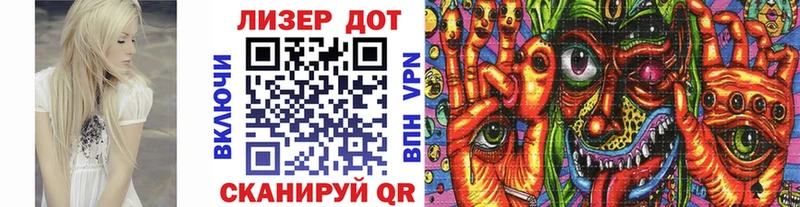KRAKEN маркетплейс  Исилькуль  Марки N-bome 1500мкг 