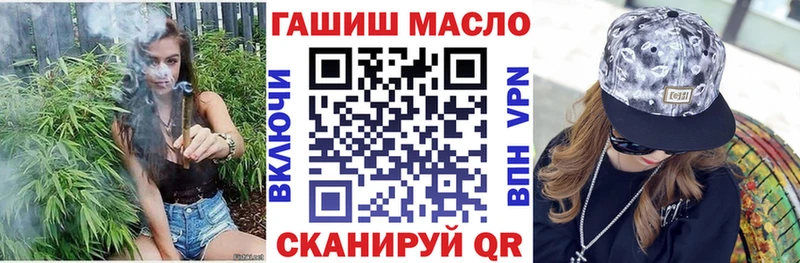 ТГК THC oil  даркнет сайт  Исилькуль 
