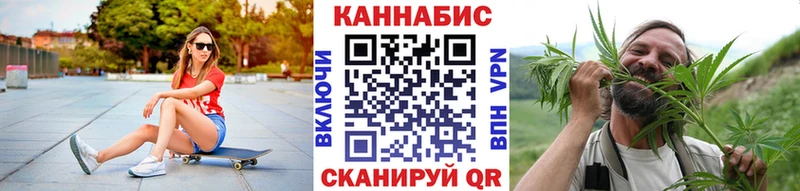 omg зеркало Исилькуль Канабис тримм купить закладку